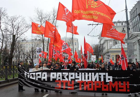 Марши и митинги рабочих., rot-front, город Одинцово