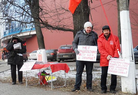 Пикеты 29.11.14г, РУССКИЕ - ДЕРЖИТЕСЬ ВМЕСТЕ !, nkolbasov, Одинцово, Ново-Спортивная д.6