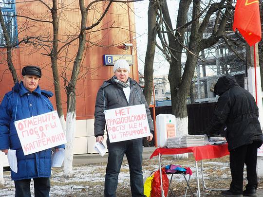 Пикеты 29.11.14г, РУССКИЕ - ДЕРЖИТЕСЬ ВМЕСТЕ !, nkolbasov, Одинцово, Ново-Спортивная д.6