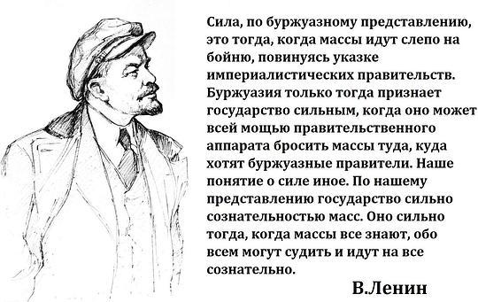 Ленин и Сталин - наше знамя!, nkolbasov