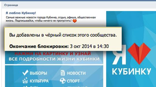 из кубинки с любовью… за неудобные вопросы в бан , КЫЛины УЖАСЫ, Goshko, Одинцово