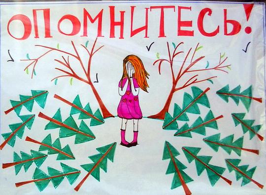 Митинг в Барвихе - 17.05.14. - Защитим сосновый бор!., ivan-ivanov-1941, Россия, Подмосковье