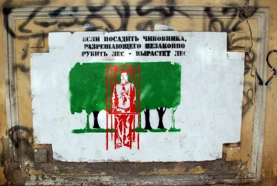 Митинг в Барвихе - 17.05.14. - Защитим сосновый бор!., ivan-ivanov-1941, Россия, Подмосковье