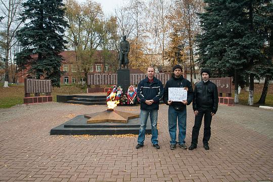 Спасем Вечный Огонь в Одинцово