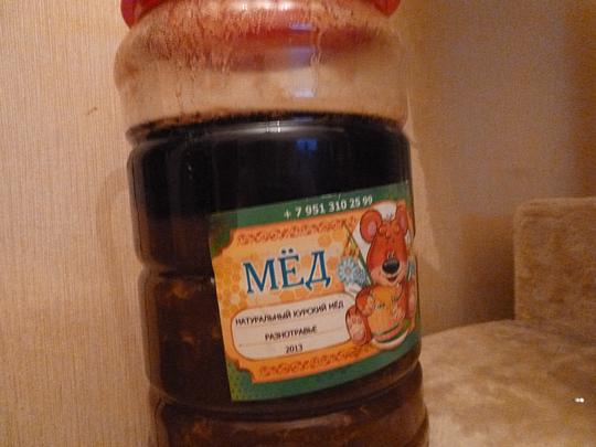КурЪский мёд, ice_lol, Одинцово, Можайка