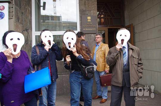 Активисты в масках Крик