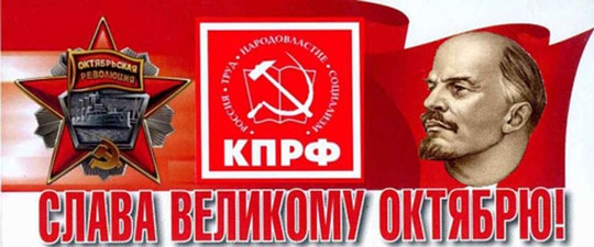7, 7 ноября - День Великой Революции, nkolbasov