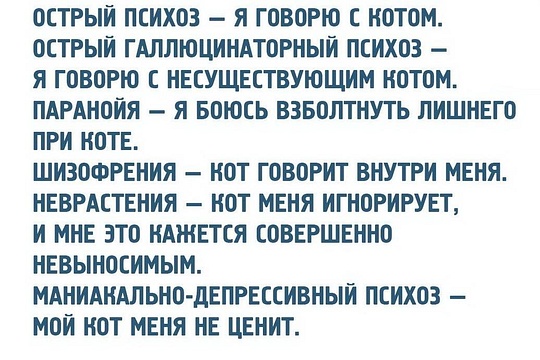 nyxHiFiq, За жизнь!, nkolbasov, Одинцово, Ново-Спортивная д.6