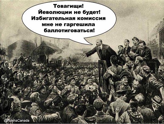 Ленин в Октябре, общий 2, maslov