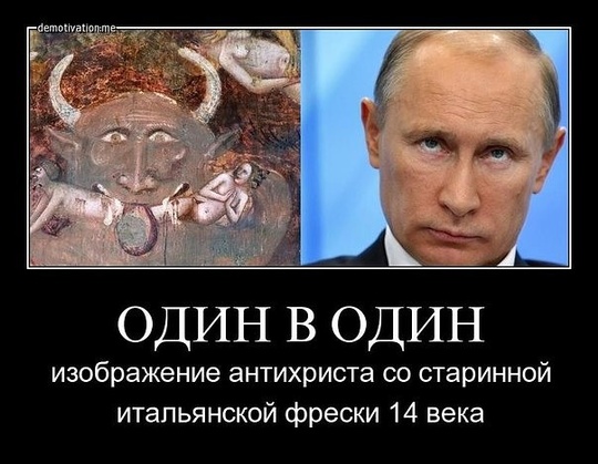 Путин в 14 веке, общий 2, maslov