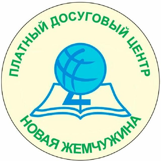 Школа в Лесном городке с новым логотипом , Irina.Grinchenko, Лесной городок