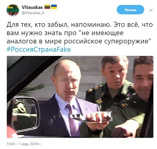 Путин и его ракеты, Всякое приколо, Barmaleikin, Одинцово