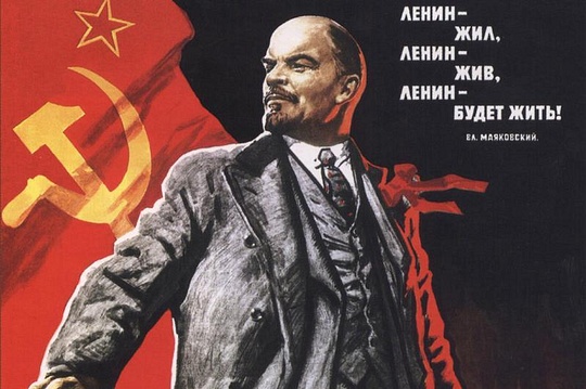 Ленин и Сталин — наше знамя!, Ленин и Сталин - наше знамя!, nkolbasov, Одинцово, Ново-Спортивная д.6