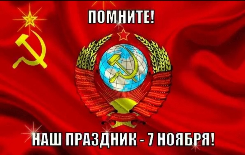 За Коммунизм., pravdist, Одинцово с 1975г, ул.Ново-Спортивная д.6