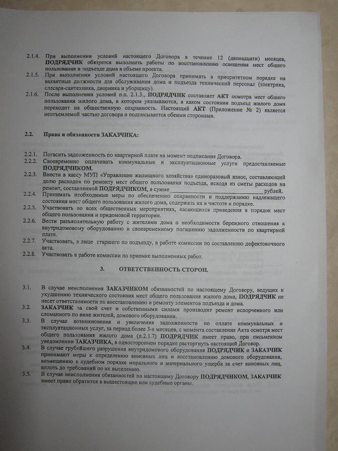 дом принят на общественную сохранность что значит. Смотреть фото дом принят на общественную сохранность что значит. Смотреть картинку дом принят на общественную сохранность что значит. Картинка про дом принят на общественную сохранность что значит. Фото дом принят на общественную сохранность что значит