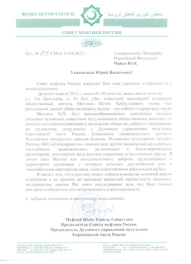 паскачев асламбек боклуевич биография. Смотреть фото паскачев асламбек боклуевич биография. Смотреть картинку паскачев асламбек боклуевич биография. Картинка про паскачев асламбек боклуевич биография. Фото паскачев асламбек боклуевич биография