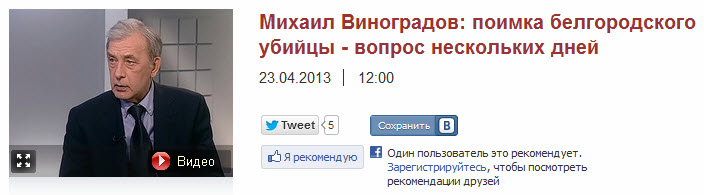 odintsovo.info