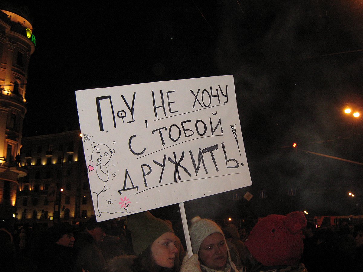 Митинг на Пушкинской пл. 5 марта 