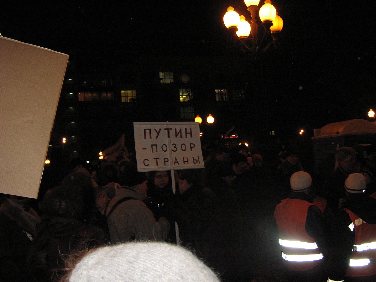 Митинг на Пушкинской пл. 5 марта