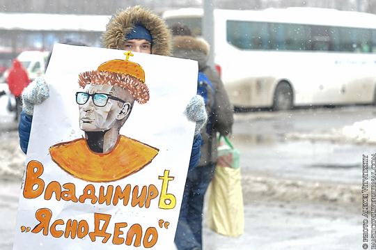 За Путина., ivan-ivanov-1941, Россия, Подмосковье