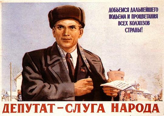 Разное., ivan-ivanov-1941, Россия, Подмосковье