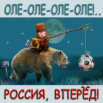 ГОЛОСУЙ ЗА КПРФ!, nkolbasov, Одинцово, Ново-Спортивная д.6