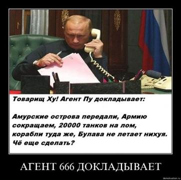 В защиту Армии России., nkolbasov, Одинцово, Ново-Спортивная д.6