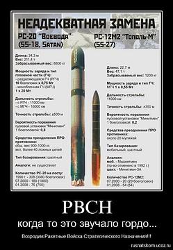 В защиту Армии России., nkolbasov, Одинцово, Ново-Спортивная д.6