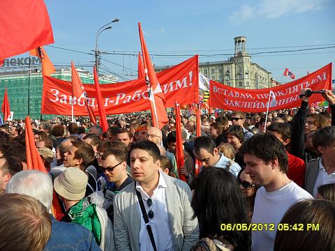 Вперёд не пускают, Социализм или смерть!, nkolbasov, Одинцово, Ново-Спортивная д.6