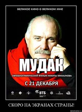 Полит.Карикатуры, nkolbasov, Одинцово, Ново-Спортивная  д.6