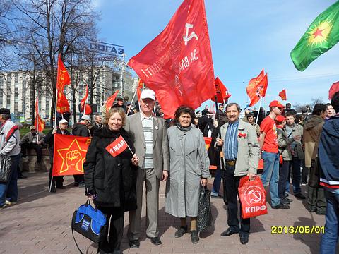 Марши и митинги., rot-front