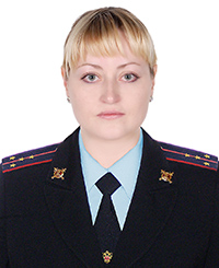 ПАВЛОВА Вероника Алексеевна, Капитан полиции