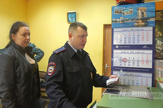 Книга Веков Квантовый Переход или Новый Мировой Порядок