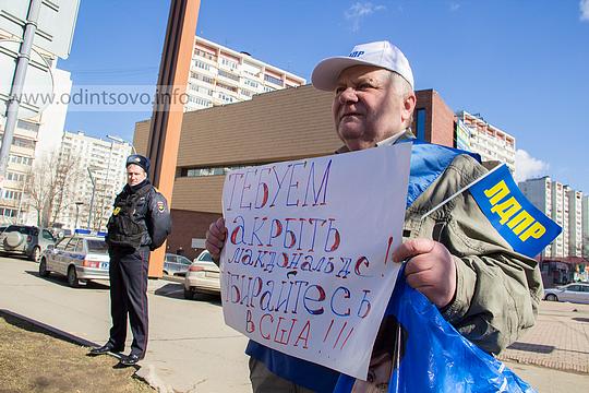 В Одинцово требуют закрыть Макдоналдс
