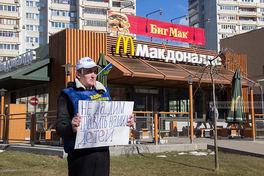 В Одинцово требуют закрыть Макдоналдс, mc1