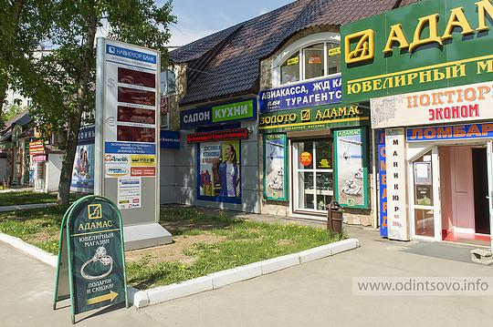 рыболов на можайском шоссе рыболов на можайском шоссе