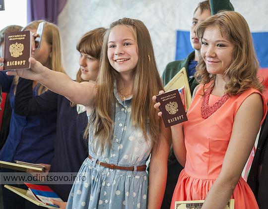 Вручение паспортов 14-летним подросткам