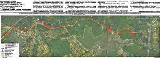 Plan-1920-tn2.jpg