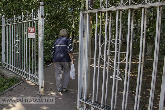 Прейскурант на здоровье