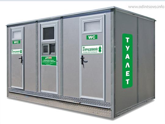 Публичные слушания по лыжероллерной трассе