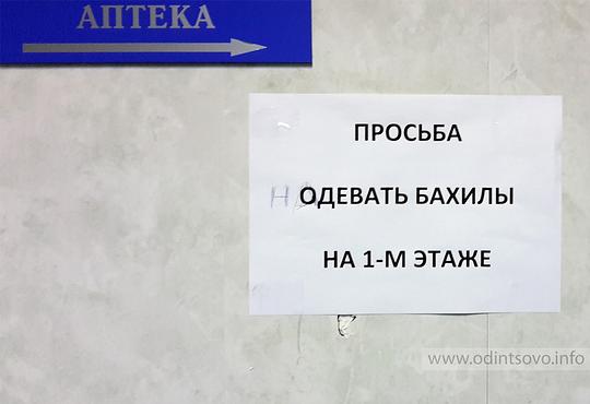 С чем связан дефицит массы С чем связан дефицит массы