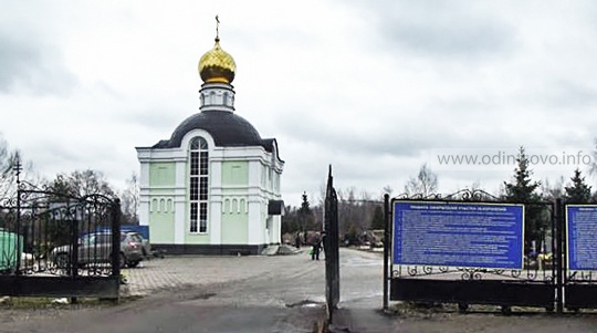 Кладбище Лайково, Часовня Лайковского кладбища