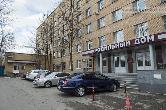 Одинцовский роддом когда закрывается на мойку в 2018 Одинцовский роддом когда закрывается на мойку в 2018