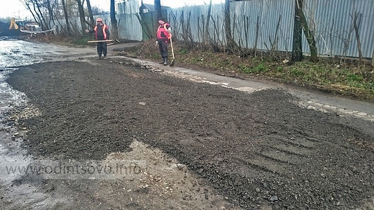 Дороги Одинцовского района, Дорогу в Юдино ремонтируют 16.04.2015