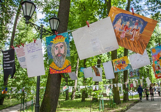 В Вяземах отметили 216-й день рождения Александра Пушкина