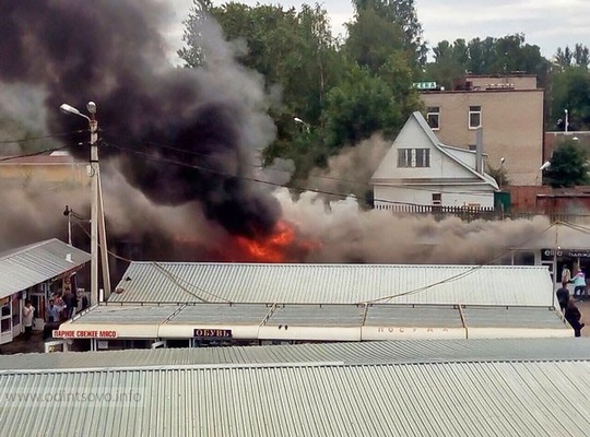 Пожар в Голицыно на Южном рынке 19.07.2015