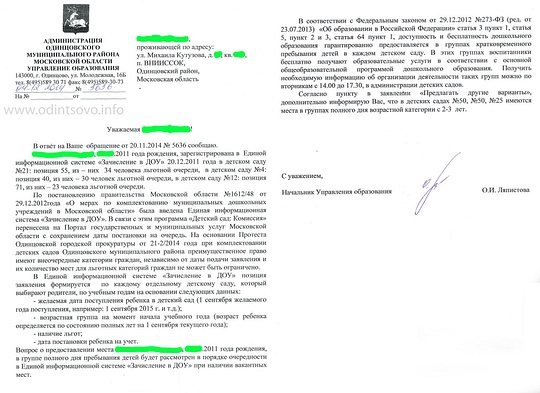 образец заявление в областной суд