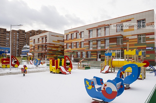 В Одинцово открыли новый детсад на 400 мест