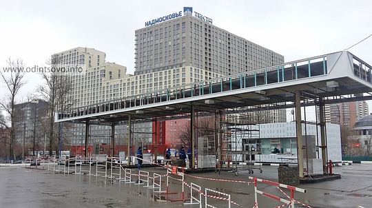 Апрель, На въезде в Одинцово начали реконструировать автозаправочную станцию