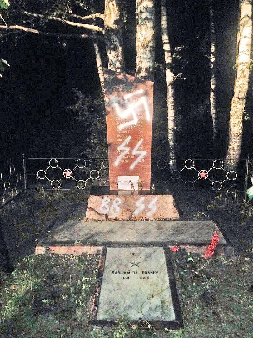 Памятники, Памятник погибшим в Великой Отечественной войне в Перхушково